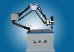 數(shù)控攻絲機XH24-42B1